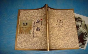 2023级班主任工作总结精选6篇
