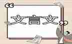 61演讲稿300字优质7篇
