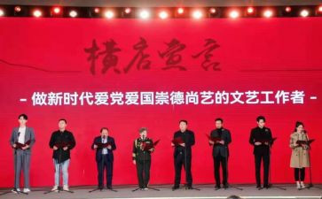 中国梦的我的梦演讲稿6篇