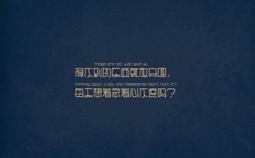 工作文字通用7篇