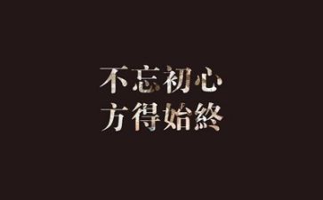 文字的作文7篇