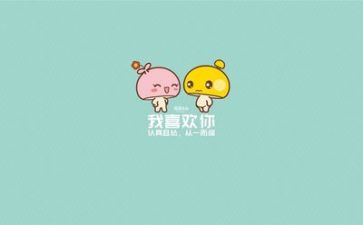 《秋游》教学反思6篇