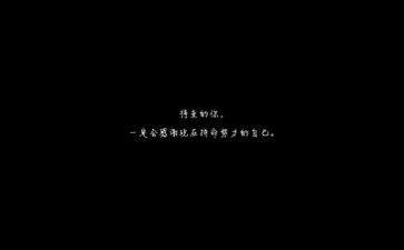 工作文字模板7篇