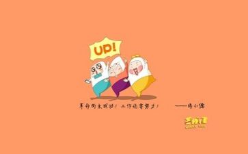 发文字的作文精选6篇