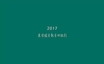 文字岗工作计划通用6篇