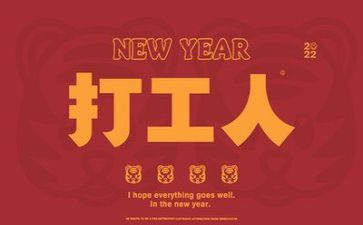 工作文字8篇
