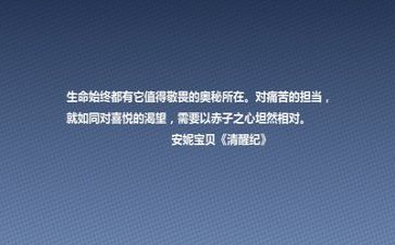 工作文字优秀5篇