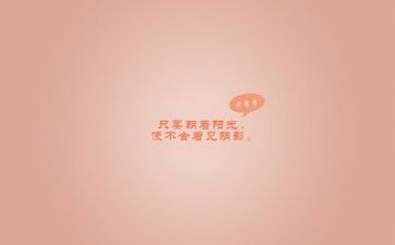 文字岗工作计划推荐5篇