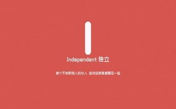 2023学生干部培训心得6篇