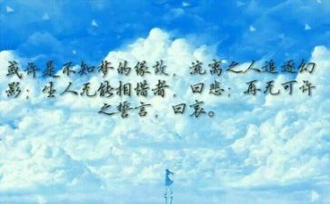发文字的作文5篇