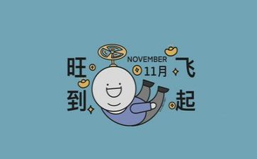文字岗工作计划最新8篇
