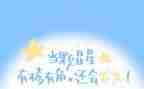 银行合规心得体会5篇