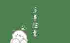 大学生暑假云实践报告7篇