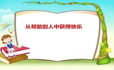 上半年工作总结工人5篇