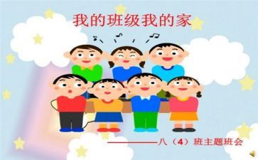 我的军训我的班作文600字6篇