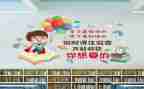 疫情下的教学心得体会5篇