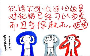 世界地球日的活动方案6篇