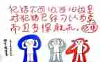 世界地球日的活动方案6篇