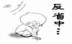三年级班工作计划优质5篇
