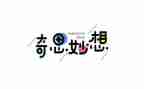 19志愿日活动总结通用5篇