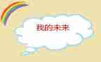 _____的力量作文600字模板5篇