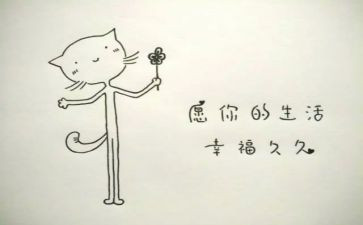 2023年六年级数学工作总结优秀7篇