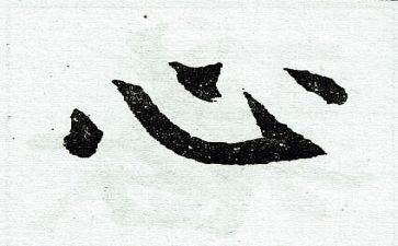 上甘岭2000字心得体会8篇