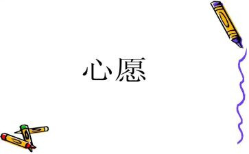 与西湖的对望作文优质5篇
