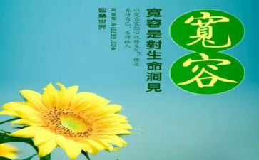 2022年正能量演讲稿7篇