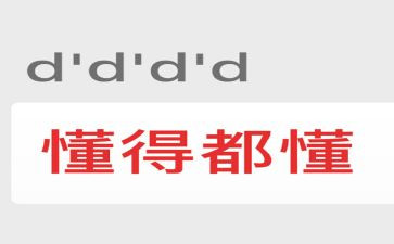 我懂了雨的作文8篇