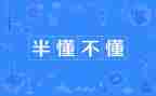 我懂了雨的作文推荐8篇