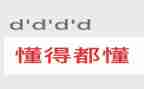 我懂了雨的作文8篇