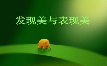 263环保先进事迹5篇