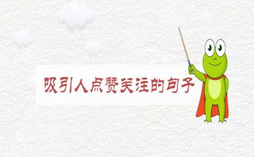 2022工作计划网7篇