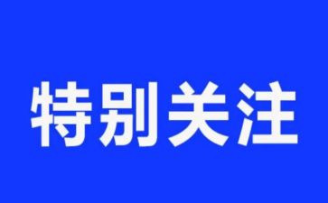 6年级旅游作文8篇