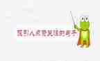 企业消防月总结8篇