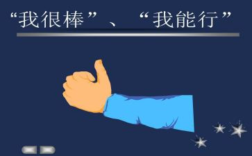 2023年医院医保办工作计划8篇