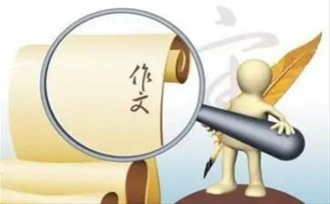 我和谁过一天作文模板5篇
