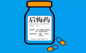 2022年个人半年总结5篇