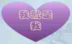 我就是我的光作文7篇