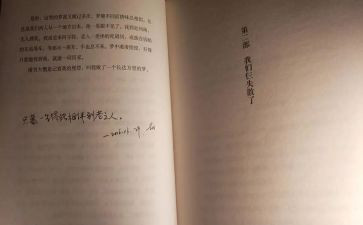 我们仨,读后感优秀5篇