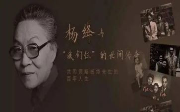 我们仨,读后感模板7篇
