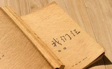 护理实习儿科心得体会6篇