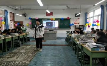 我们班读后感精选7篇