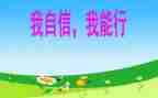 2023优秀小学生作文参考5篇