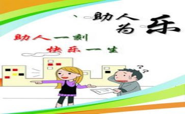 2022小学音乐教研组工作计划5篇