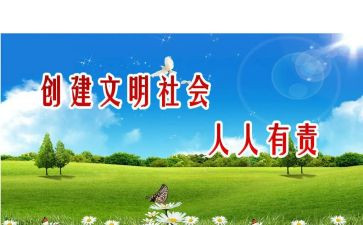 2023卫生站工作计划最新8篇