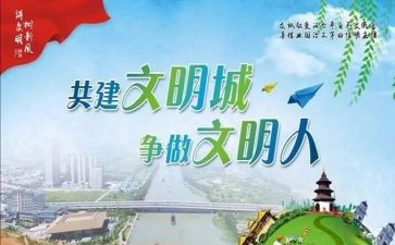 2023春节话题作文推荐8篇
