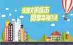 2023年培训工作总结6篇