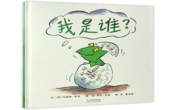 我是谁作文500字7篇